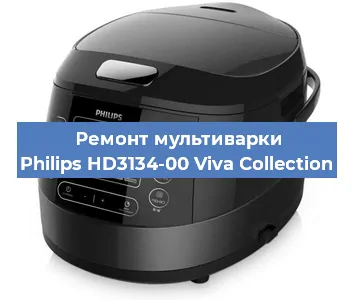 Замена уплотнителей на мультиварке Philips HD3134-00 Viva Collection в Воронеже